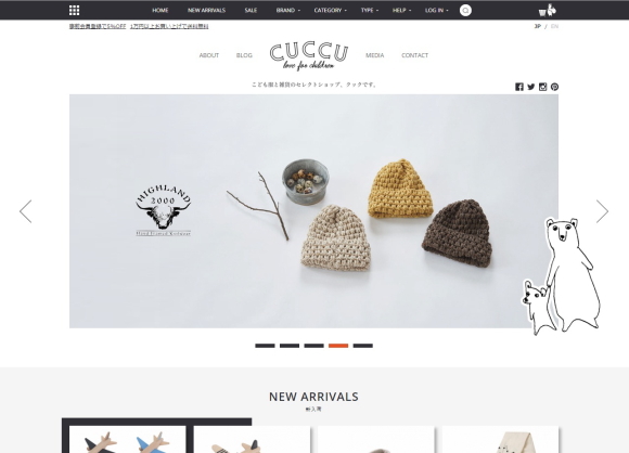 cuccuトップページ