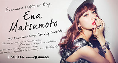 emoda-ena-matsumoto.jpg