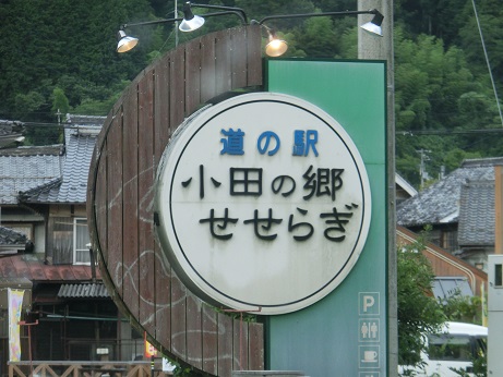 CIMG8430.JPG