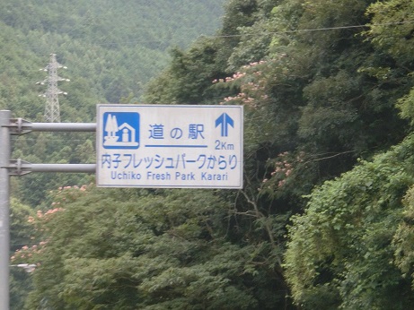 CIMG8520.JPG