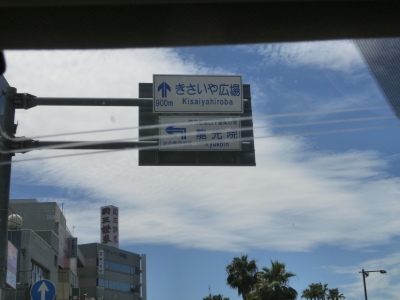 CIMG8775.JPG