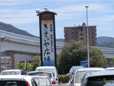 CIMG8778.JPG