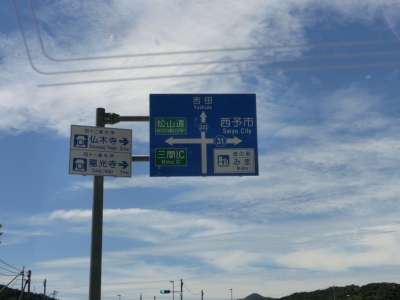 CIMG8814.JPG