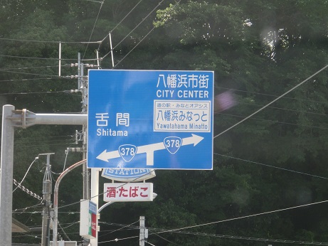CIMG8852.JPG