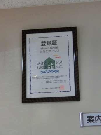 CIMG8878.JPG
