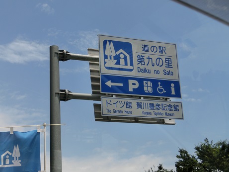 CIMG8918.JPG
