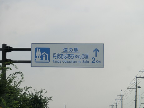 CIMG9183.JPG