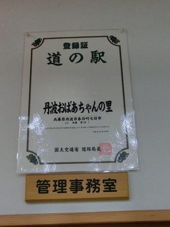 CIMG9198.JPG