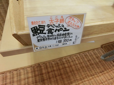 CIMG9217.JPG