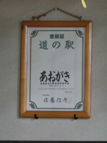 CIMG9256.JPG