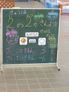 猫舎道楽堂本舗  節分 2月 鬼はそと 福はうち おにはそと ふくはうち | 鈴木出版株式会社