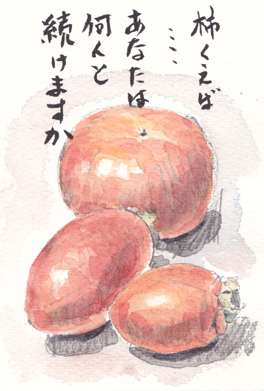 【 50%off】￥367,440➔￥183,720 柿の絵画 複製】工芸画 酒井抱一「柿に目白図」絹本 掛軸 日本画 鳥 MA448