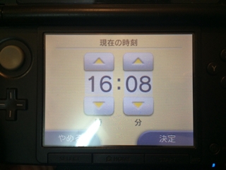 今度は3ds Ll 充電端子部の修理 株式会社flexのブログ