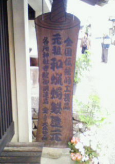 200805221828000.jpg
