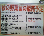 200808231057000.jpg