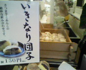 201003211248000.jpg