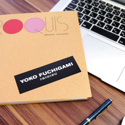 YOKO FUCHIGAMIステッカーのつかい方は無限大! | ロバート秋山 YOKO FUCHIGAMIステッカーのつかい方は無限大! | ロバート秋山
