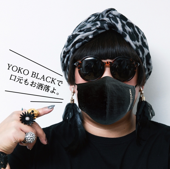 YOKO FUCHIGAMI オーガニックコットンマスクが新登場！ | ロバート秋山