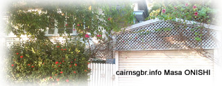 cairns share house front