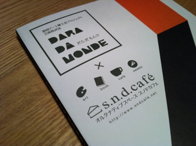 DARA DA MONDE