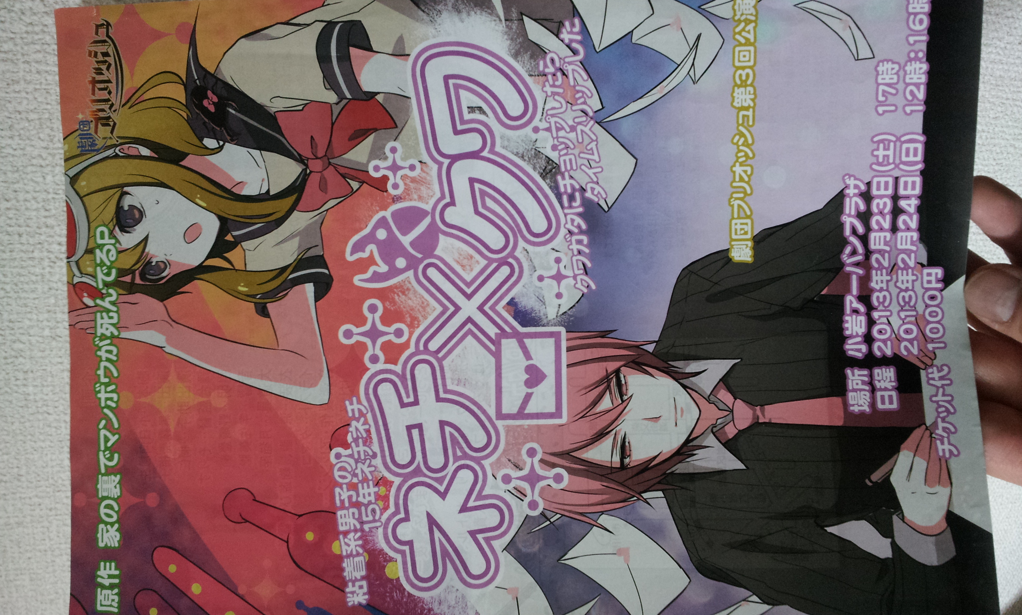 20130205_041453.jpg
