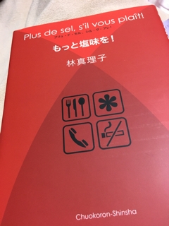 iPhoneImage.png