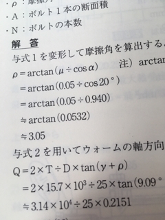 iPhoneImage.png
