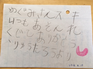 iPhoneImage.png