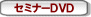 dvdbnr