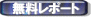 reports