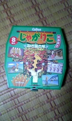 ジャガリコpkg
