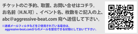 チケットの予約・取置・お問い合せはコチラ
