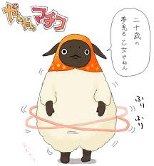やんやんマチコ