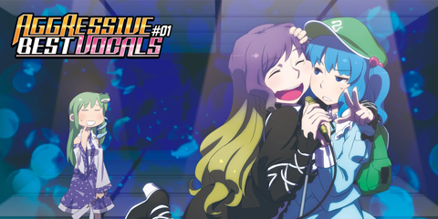 AGGRESSIVE BEST VOCALS #01