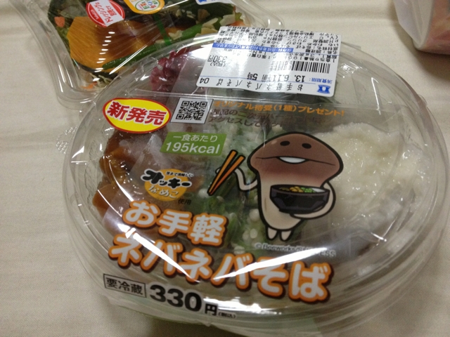 なめこ お手軽ネバネバそば