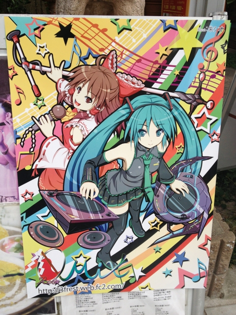 0mix レイミク
