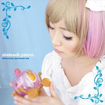 stomach patrol. Melancholy apartment 102〜ココニイルノニ、イナイミタイ〜
