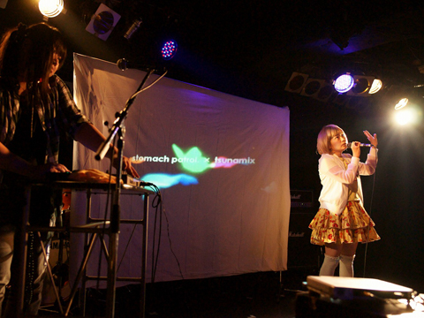 電脳マニアックス stomach patrol. × tsunamix