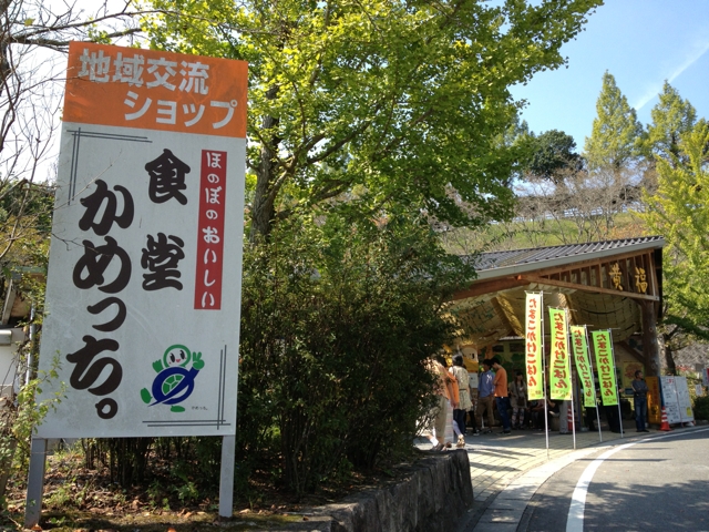 食堂かめっち。