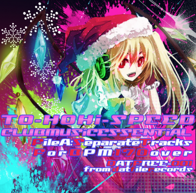 dat file records TO-HO HiSPEED CLUB MUSiC ESSESiAL