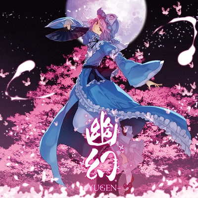 C-CLAYS 幽幻 -YUGEN-