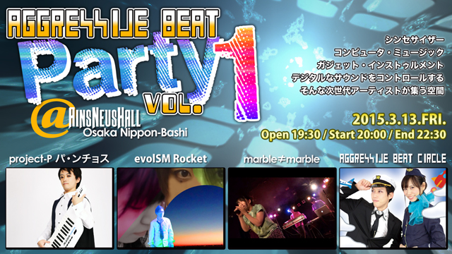 Aggressive Beat Party vol.1