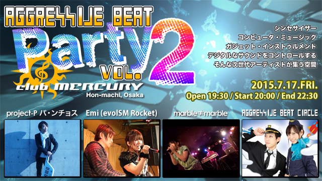 AGGRESSIVE BEAT PARTY vol.2