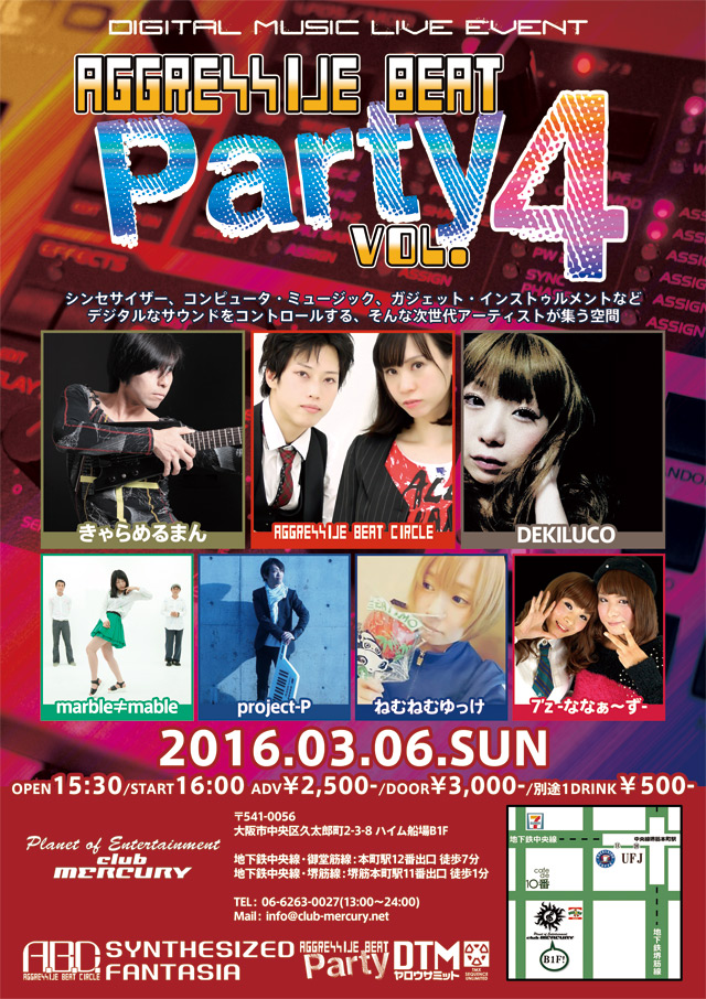 AGGRESSIVE BEAT PARTY vol.4