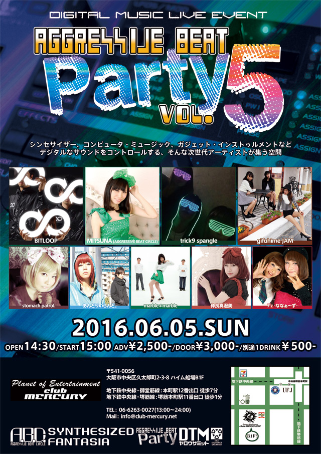 AGGRESSIVE BEAT PARTY vol.5