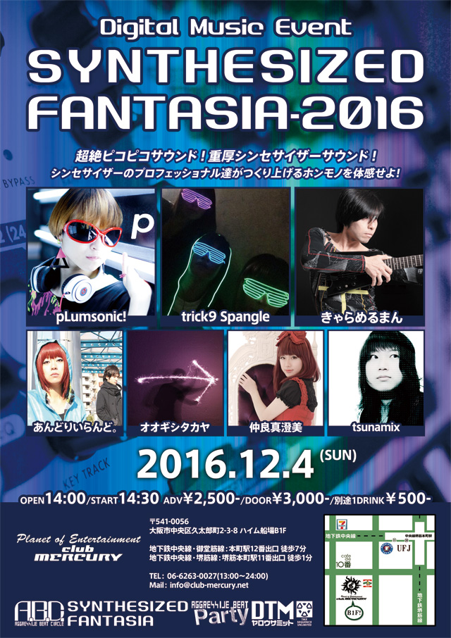 SYNTHESIZED FANTASIA 2016