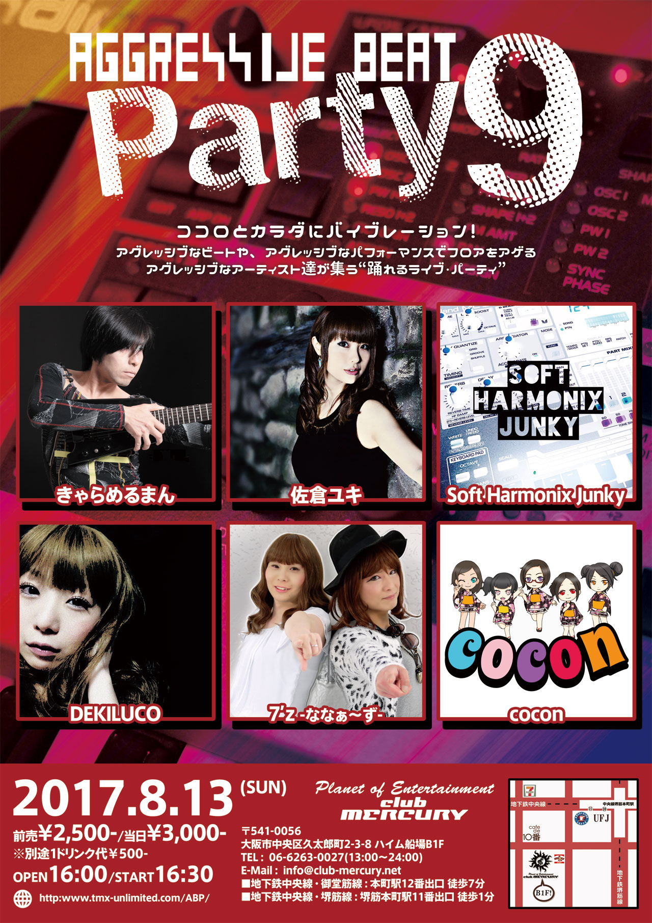 AGGRESSIVE BEAT PARTY 9