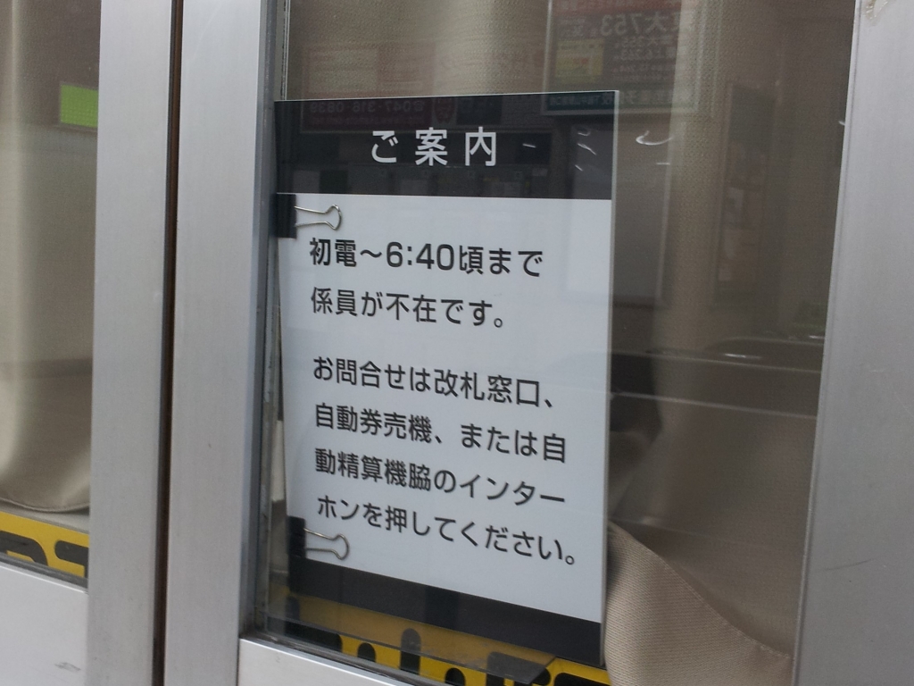 一朗 桜井 堅