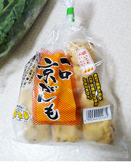 オイシックス