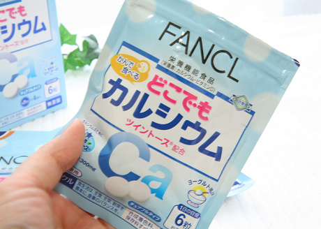 カルシウムサプリメント